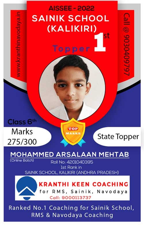 MOHAMMED-ARSALAAN-MEHTAB-1st-rank-sainik-school